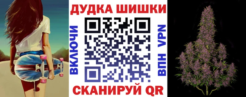 Купить закладку ГАШИШ  Cocaine  Галлюциногенные грибы  Метамфетамин  Меф  Мураши