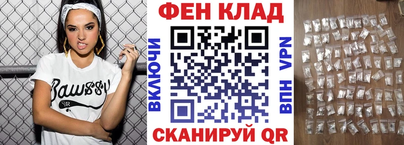 Купить где  Мураши  АМФ Premium 