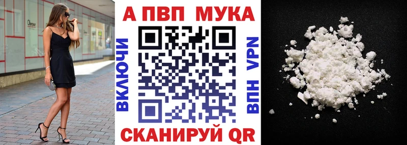 Купить  Мураши  А ПВП Соль 
