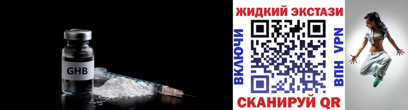 Бутират буратино  Купить  Мураши 