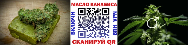 Купить где  Мураши  Cannafood конопля 