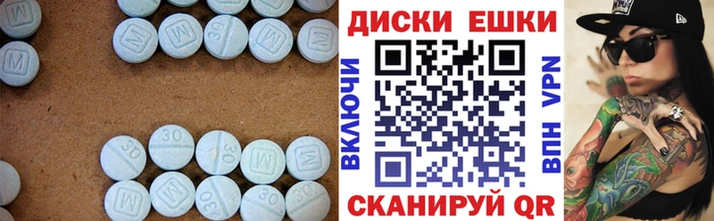 Экстази диски  Купить закладки  Мураши 