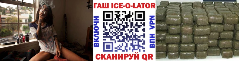 Гашиш Cannabis  Купить где  Мураши 