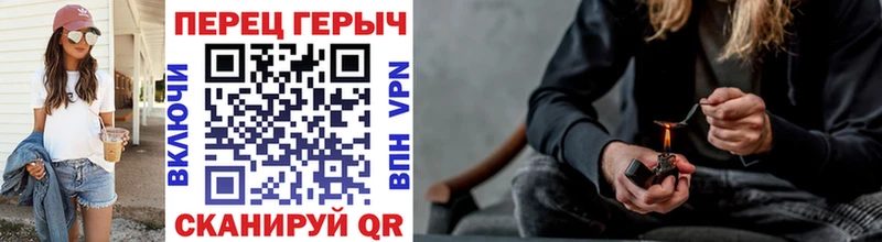 Купить закладки  Мураши  Героин VHQ 