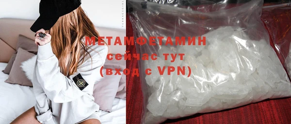 ALPHA PVP Вязники