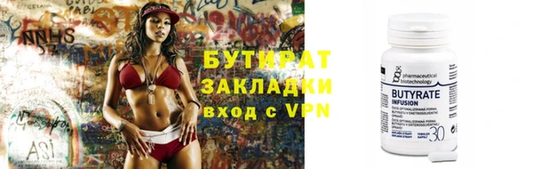 прущая мука Волосово
