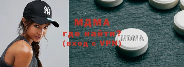 ALPHA PVP Вязники