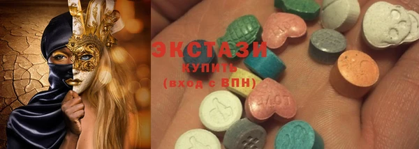 марки lsd Вязьма