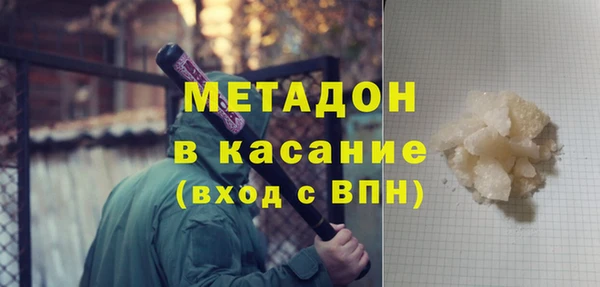 спиды Вяземский