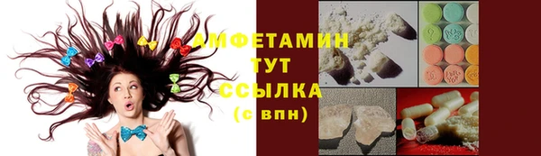 марки lsd Вязьма