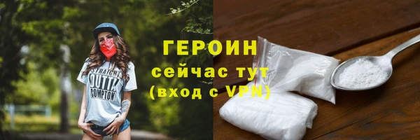 мет Волоколамск