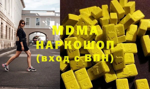 спиды Вяземский
