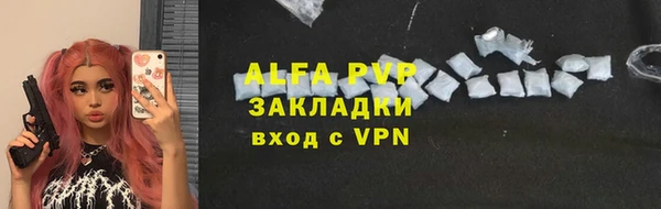 марки lsd Вязьма