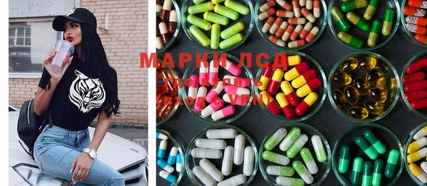 марки lsd Вязьма