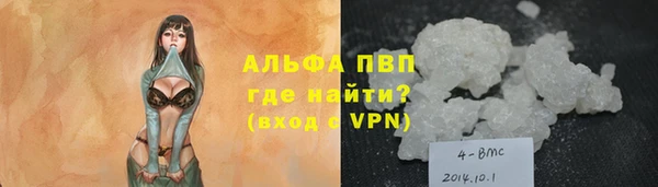 марки lsd Вязьма