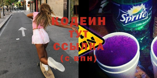 марки lsd Вязьма