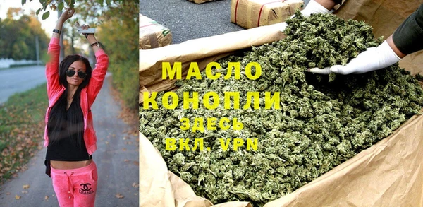 марки lsd Вязьма