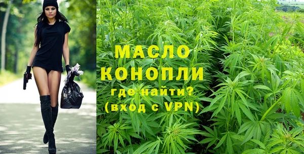 марки lsd Вязьма