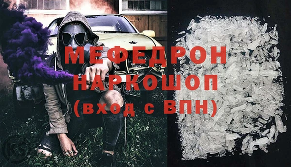 спиды Вяземский