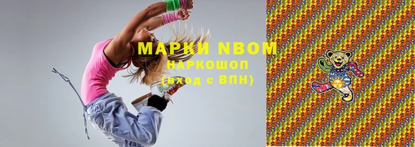 прущая мука Волосово