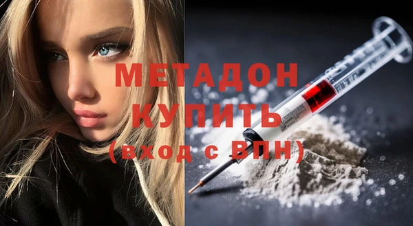 прущая мука Волосово