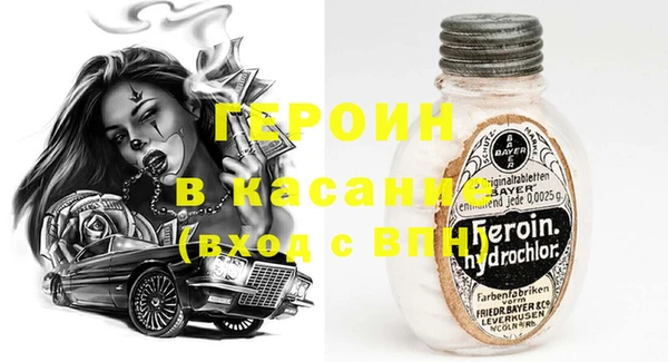 спиды Вяземский