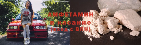 ALPHA PVP Вязники