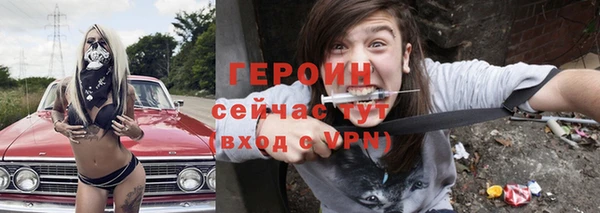 мет Волоколамск