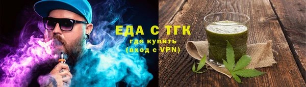 ALPHA PVP Вязники