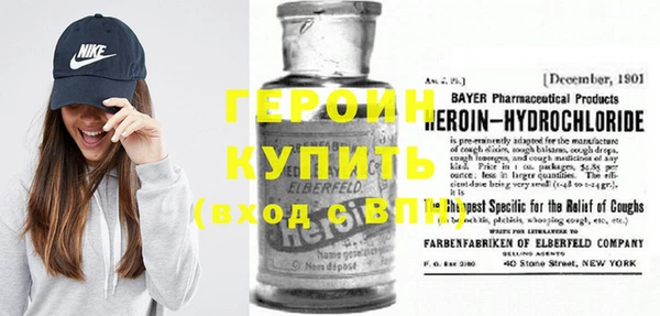 спиды Вяземский