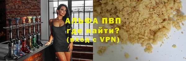 мет Волоколамск