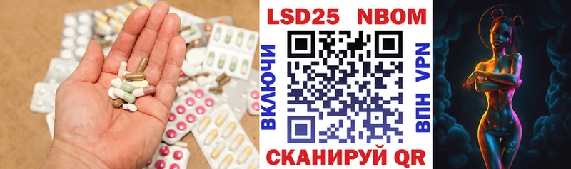 ЛСД экстази ecstasy  Купить  Мураши 