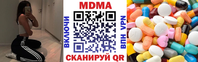 Купить закладки  Мураши  МДМА молли 