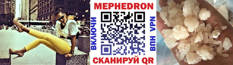 Купить  Мураши  МЯУ-МЯУ мука 