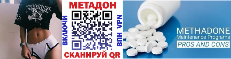 Купить  Мураши  Метадон кристалл 
