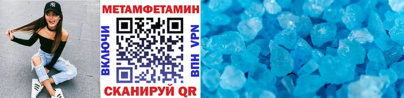 Метамфетамин витя  Купить  Мураши 
